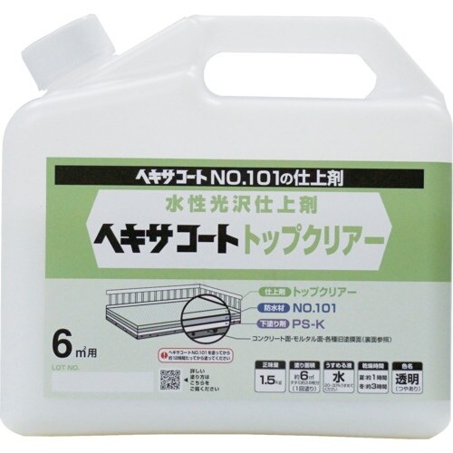 ニッぺ ヘキサコート トップクリアー 1.5kg