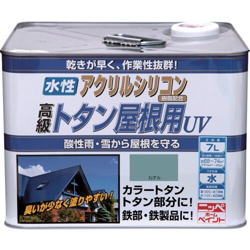ニッぺ 水性トタン屋根用UV 7L ねずみ HXQ