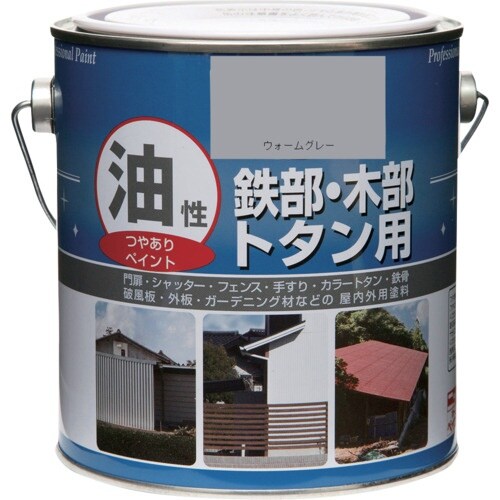 ニッぺ 塗料 油性鉄部・木部・トタン用 0.7L