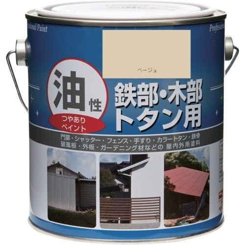 ニッぺ 塗料 油性鉄部・木部・トタン用 0.7L