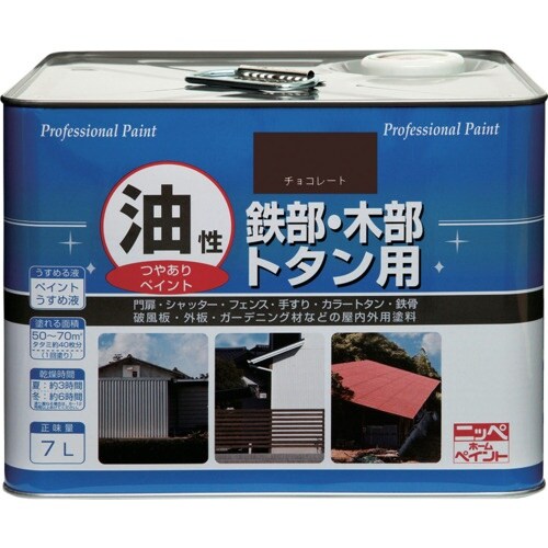 ニッぺ 塗料 油性鉄部・木部・トタン用 7L チョ