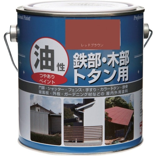 ニッぺ 塗料 油性鉄部・木部・トタン用 0.7L