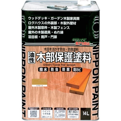 ニッぺ 油性木部保護塗料 14L スプルース HY