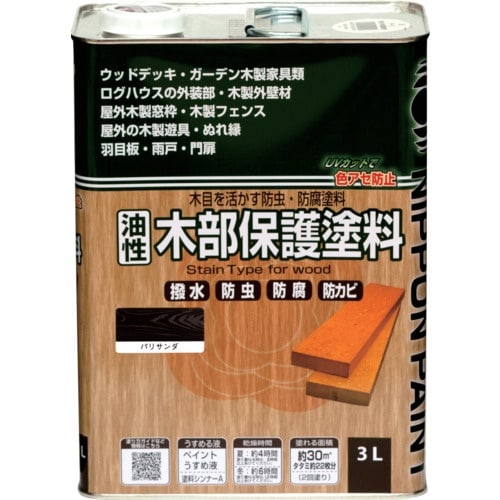 ニッぺ 油性木部保護塗料 3L パリサンダ HYM
