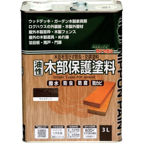 ニッぺ 油性木部保護塗料 3L ウォルナット HY