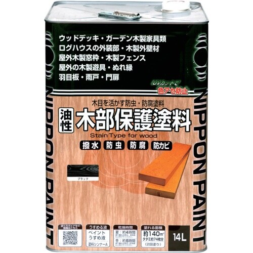 ニッぺ 油性木部保護塗料 14L ブラック HYM