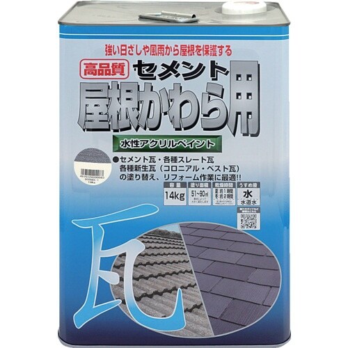 ニッぺ 水性セメント屋根かわら用 14kg 銀黒