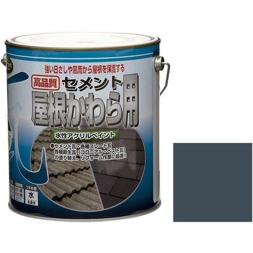 ニッぺ 水性セメント屋根かわら用 3kg グレー