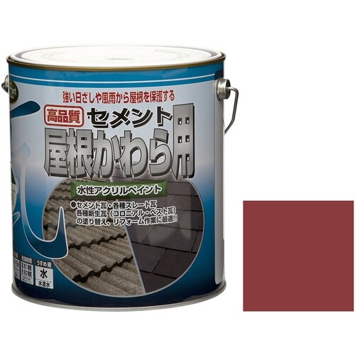ニッぺ 水性セメント屋根かわら用 3kg 新マルー