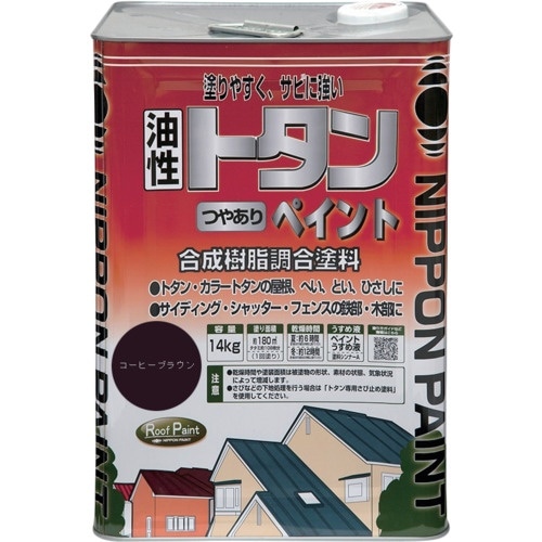 ニッぺ トタンつやありペイント 14kg コーヒー