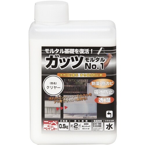 ニッぺ ガッツ モルタルNO.1 0.5kg クリ