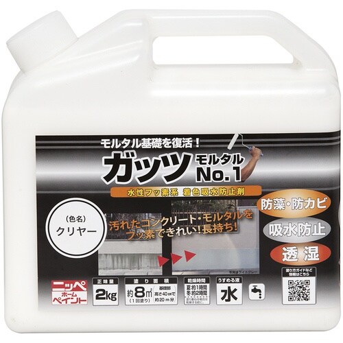 ニッぺ ガッツ モルタルNO.1 2kg クリヤー