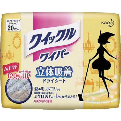 AS フロアクイックルドライタイプ 20 (20枚