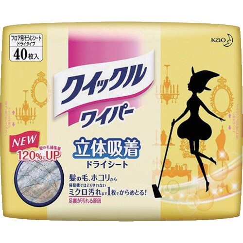 AS フロアクイックルドライタイプ 40 (40枚