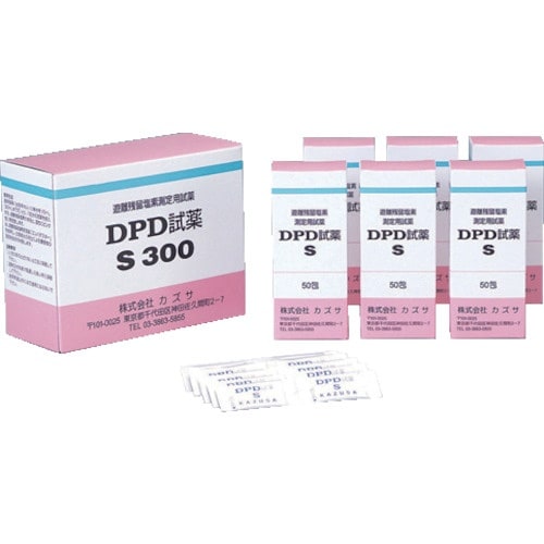 AS 残留塩素測定器 DPD試薬B−1 (300個