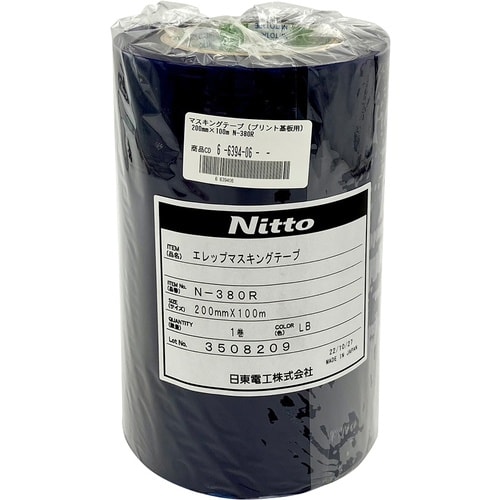 AS マスキングテープN380200×100