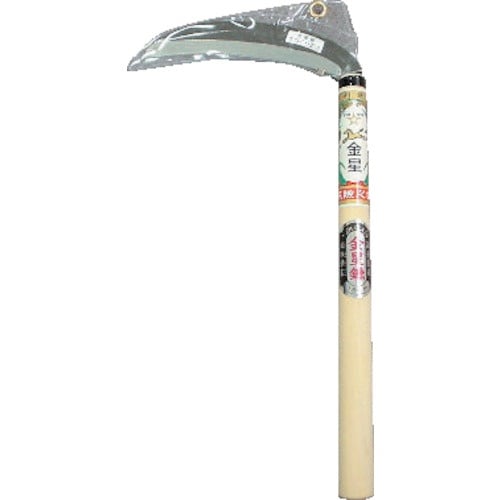 GS 金星鎌180丸柄付