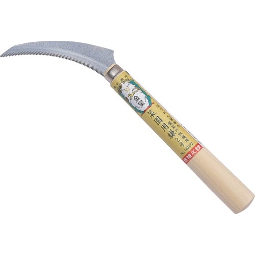 GS 金星 菜園用鎌2号(ほうれん草用)