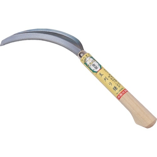 GS 金星 収穫鋸鎌(豆刈用)