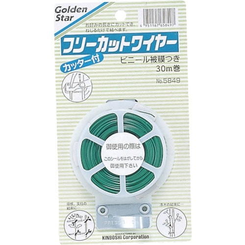 GS フリーカットタイ ワイヤー