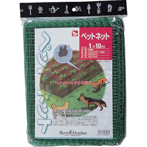 GS ペットネット