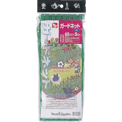 GS ガードネット(小)