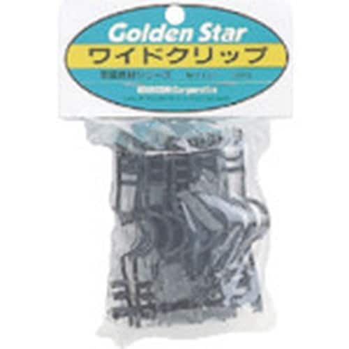 GS ワイドクリップ(10個入り)