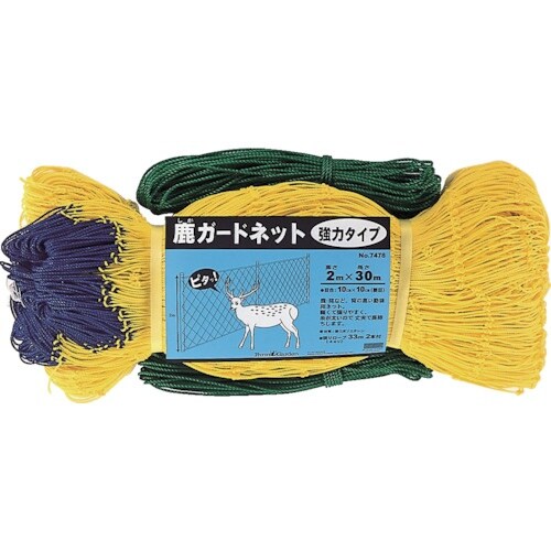 GS 鹿ガードネット(強力タイプ)