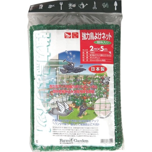 GS 強力鳥よけネット(銀糸入り)