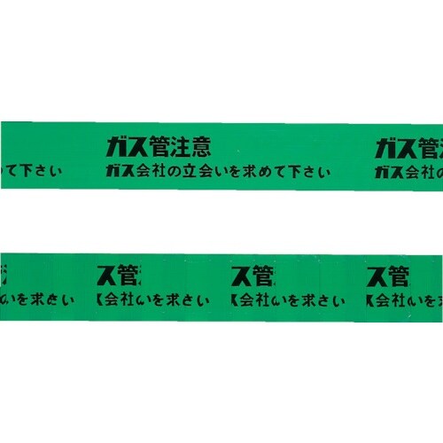 ミツギロン 標識シート ガス用 150mmS