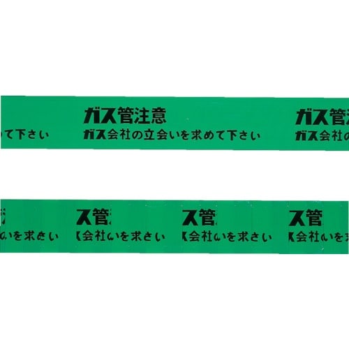 ミツギロン 標識シート ガス用 150mmW