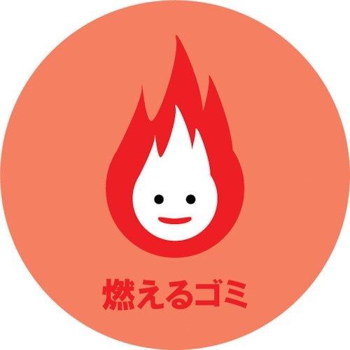 ミツギロン デザインシール (燃えるゴミ) 283
