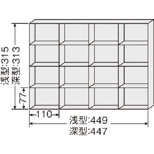 NAIKI A3横浅型横仕切板