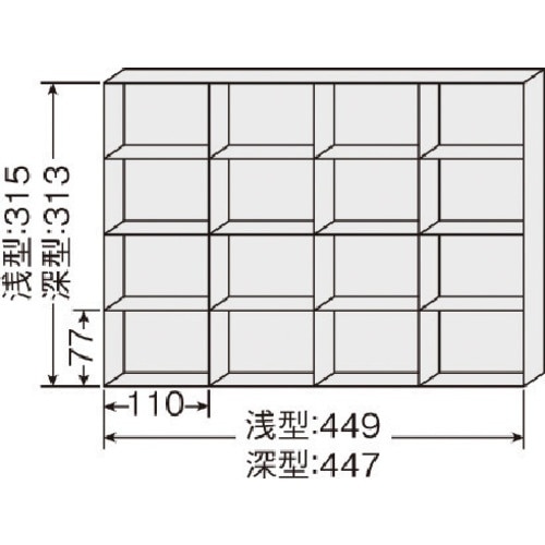 NAIKI A3横深型横仕切板