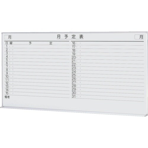 NAIKI 吊掛黒板 W1794×D72.5×H8