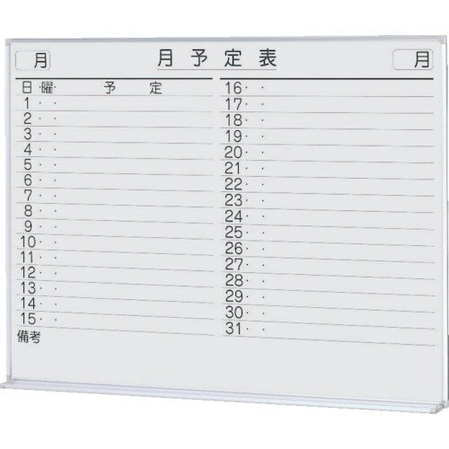 NAIKI 吊掛黒板 W1196×D72.5×H8