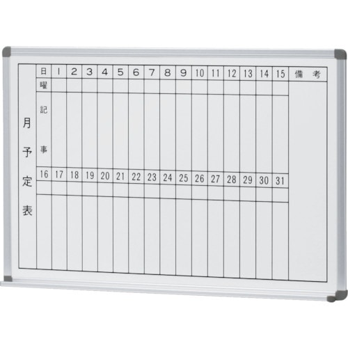 NAIKI 吊掛ホワイトボード 板面ホーローホワイ