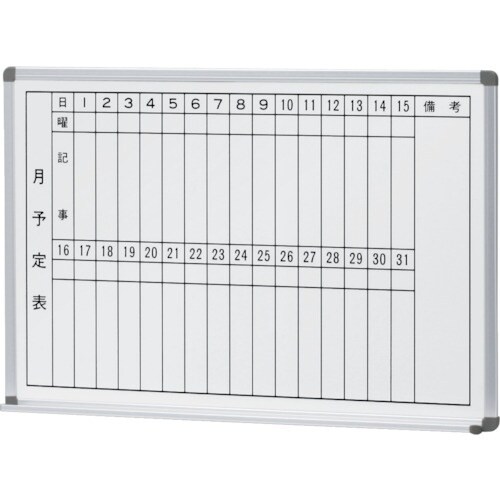 NAIKI 吊掛ホワイトボード 板面スチールホワイ