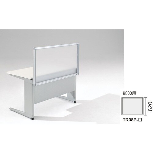 NAIKI デスクパネル(アクリル) TR型/アク