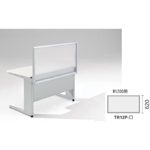 NAIKI デスクパネル(アクリル) TR型/アク