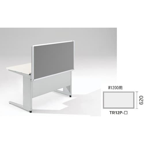 NAIKI デスクパネル(クロス) TR型/グレー