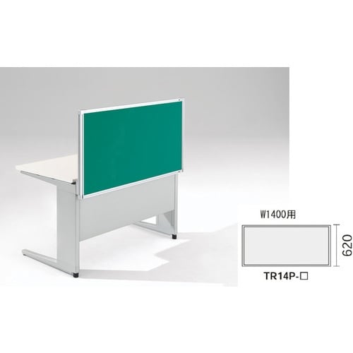 NAIKI デスクパネル(クロス) TR型/グリー