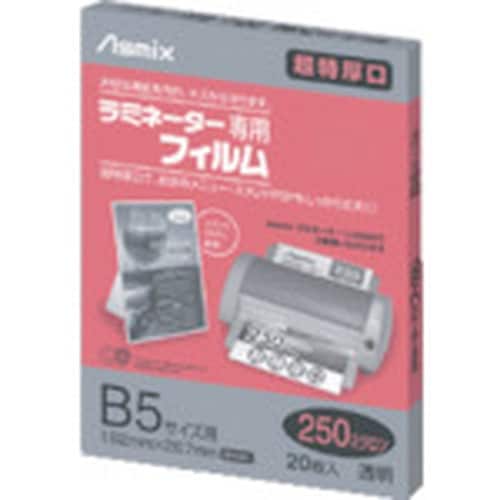 ASKA ラミネーターフィルム250μ 20枚 B