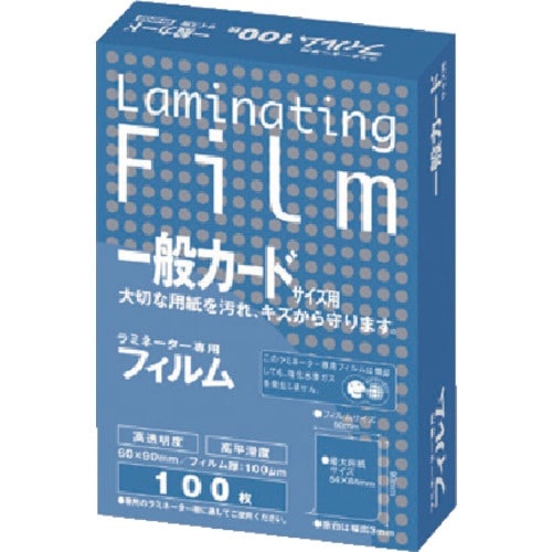 ASKA ラミネーター専用フイルム100枚 一般カ