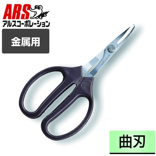 350−M 金属クラフト 曲刃