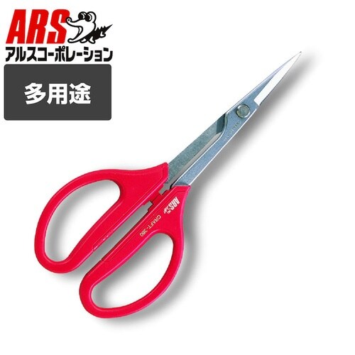 380 アルスヌーボーロングアーム