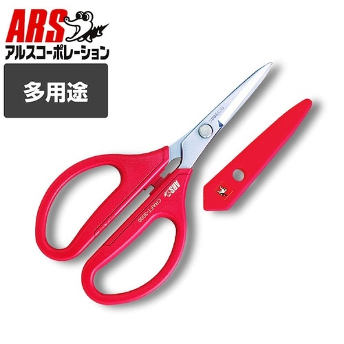 3000−R アルスヌーボー レッド