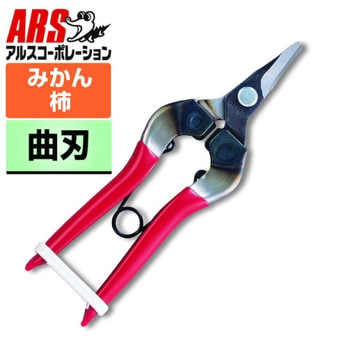 310−D−K−BP 芯切鋏 曲刃