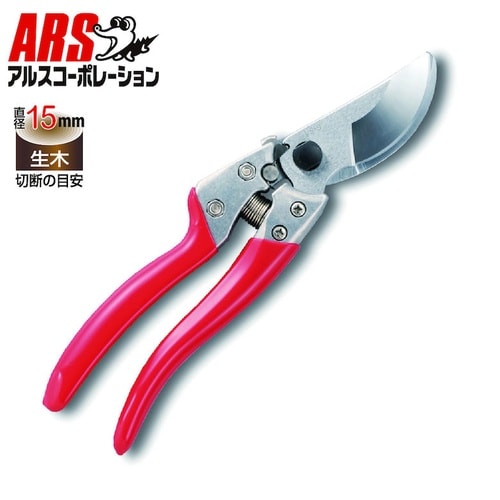 VS−9Z 剪定鋏 ブイエスナイン