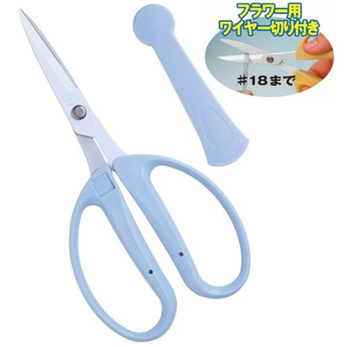アレンジはさみフッ素 ブルー